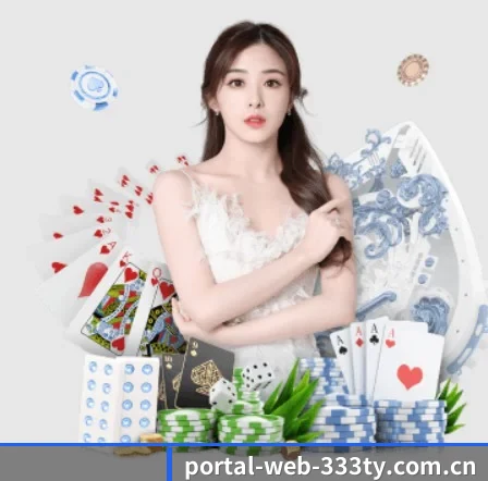 portal-web-333ty.com.cn APP 界面